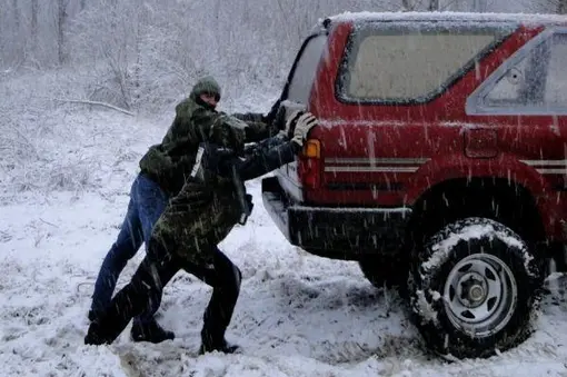 ...и беда...