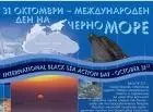 Първа снимка
