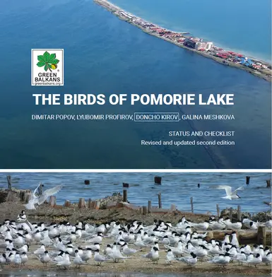Cheklist of Pomorie lake - cover