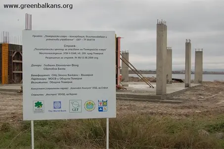 Construction of the Visitor Center of Pomorie Lake