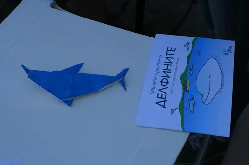 книжка за делфините