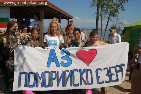 „I love Pomorie Lake!”