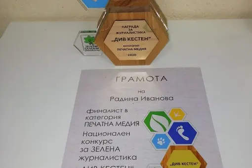 Print media category